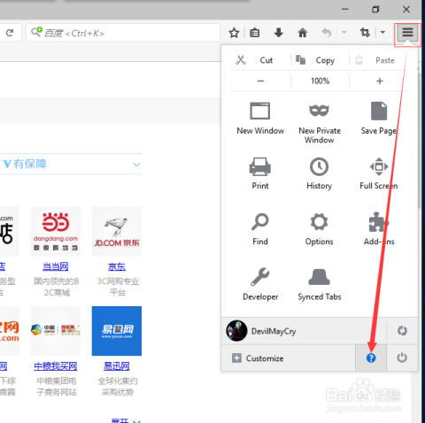 如何实现域名跳转但地址栏的网址不变? 第3张 如何实现域名跳转但地址栏的网址不变? 第3张