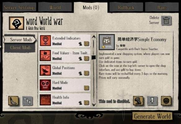 饥荒联机版mod本地和服务器有什么区别?本地和服务器mod哪个好 第3张 饥荒联机版mod本地和服务器有什么区别?本地和服务器mod哪个好 第3张