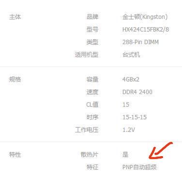 2014年中端配置,那些年我们错过的电脑升级选择有哪些? 第3张 2014年中端配置,那些年我们错过的电脑升级选择有哪些? 第3张