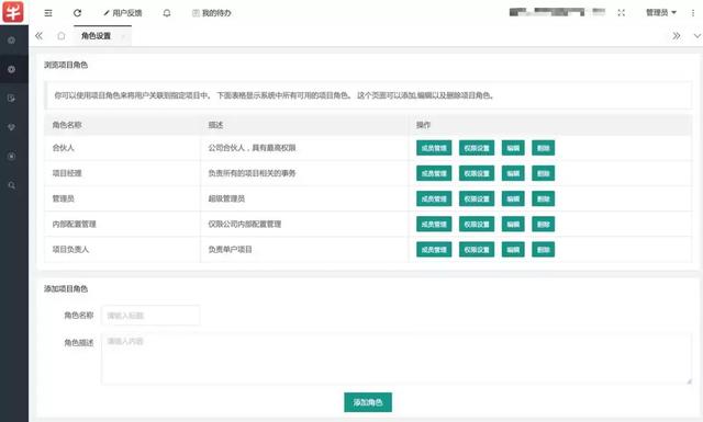 安全加速SCDN共享如何保障用户数据安全与访问速度? 第3张 安全加速SCDN共享如何保障用户数据安全与访问速度? 第3张