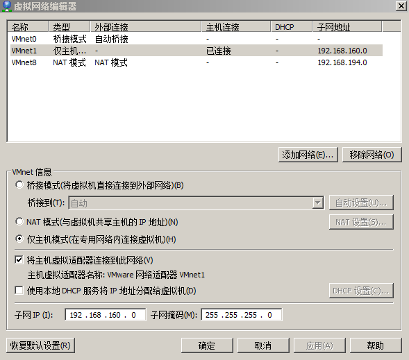 linux如何配置dhcp服务器 第3张 linux如何配置dhcp服务器 第3张