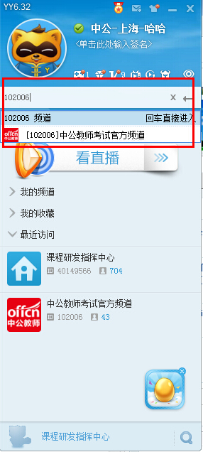 百度P2P CDN客户端安装教程,详细步骤有哪些? 第3张 百度P2P CDN客户端安装教程,详细步骤有哪些? 第3张