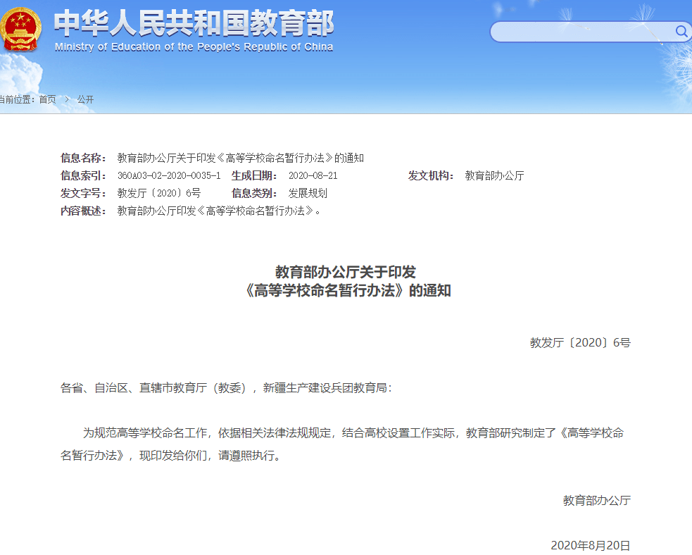 国际域名究竟代表哪个国家?揭秘其背后的国际规则与标准! 第3张 国际域名究竟代表哪个国家?揭秘其背后的国际规则与标准! 第3张