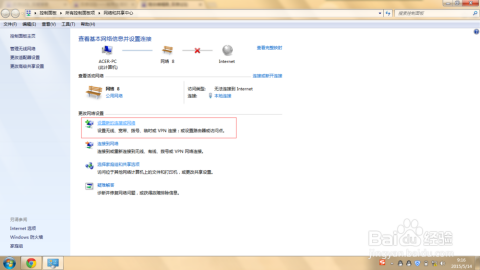 服务器重启后无法连接网络怎么办?快速解决连不上服务器的故障方法 第3张 服务器重启后无法连接网络怎么办?快速解决连不上服务器的故障方法 第3张