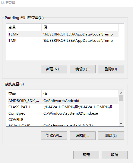 服务器配置java环境 第3张 服务器配置java环境 第3张