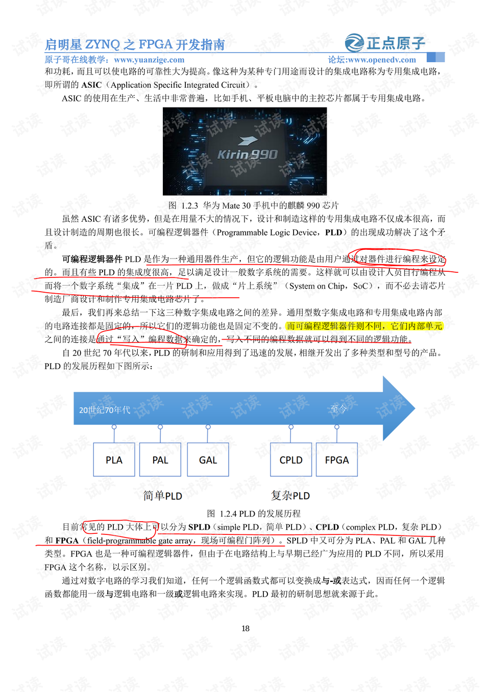 destoon二次开发手册涵盖哪些内容?二次开发难点有哪些? 第3张 destoon二次开发手册涵盖哪些内容?二次开发难点有哪些? 第3张