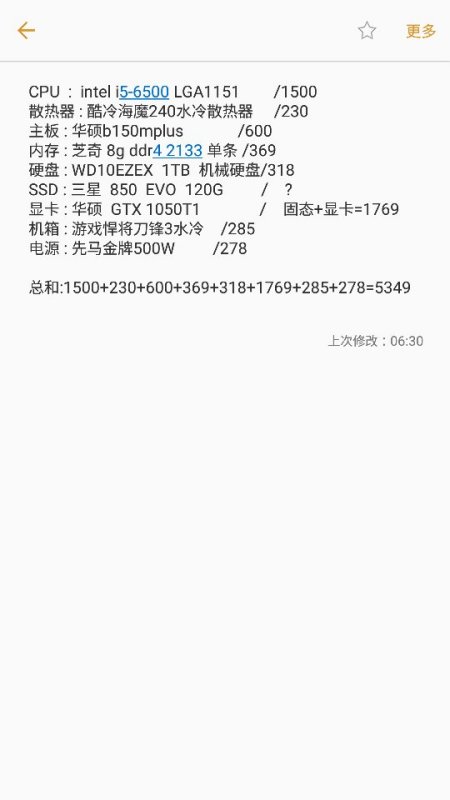 想流畅刷地下城副本,到底需要什么电脑配置? 第3张 想流畅刷地下城副本,到底需要什么电脑配置? 第3张