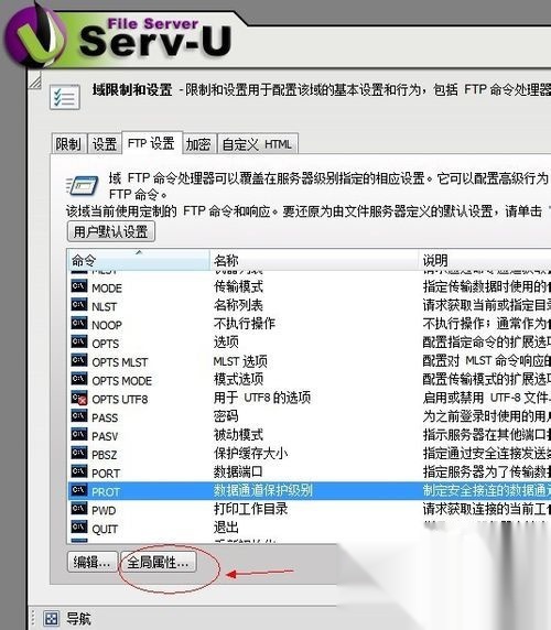 为何服务器文件名会出现乱码现象?解决方法有哪些? 第3张 为何服务器文件名会出现乱码现象?解决方法有哪些? 第3张