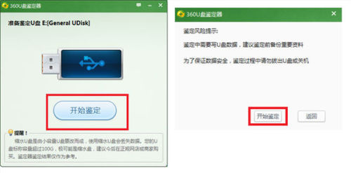linux如何检测u盘已插入 第3张 linux如何检测u盘已插入 第3张