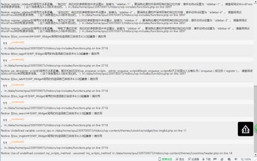 虚拟主机没有php.ini权限,如何自定义配置? 第3张 虚拟主机没有php.ini权限,如何自定义配置? 第3张