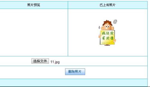 为什么web上传图片到服务器不显示不出来,web上传图片不显示怎么回事 第3张 为什么web上传图片到服务器不显示不出来,web上传图片不显示怎么回事 第3张