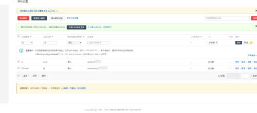 怎么注册阿里巴巴域名?阿里巴巴域名注册全流程解析 第3张 怎么注册阿里巴巴域名?阿里巴巴域名注册全流程解析 第3张