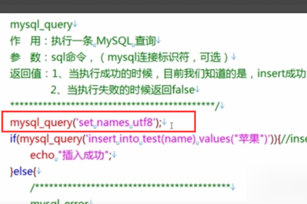 返回数组中的MySQL行 第3张 返回数组中的MySQL行 第3张