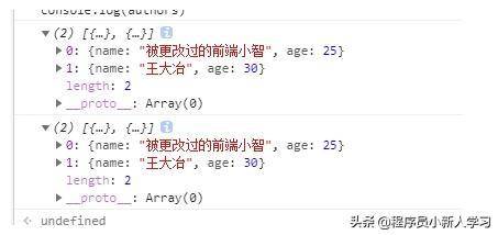 JavaScript数组操作难点究竟有哪些?揭秘高效处理技巧与常见误区! 第3张 JavaScript数组操作难点究竟有哪些?揭秘高效处理技巧与常见误区! 第3张