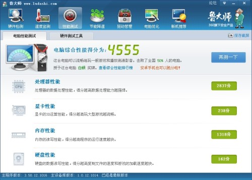 直播穿越火线需要什么电脑配置,穿越火线直播配置要求高吗 第3张 直播穿越火线需要什么电脑配置,穿越火线直播配置要求高吗 第3张