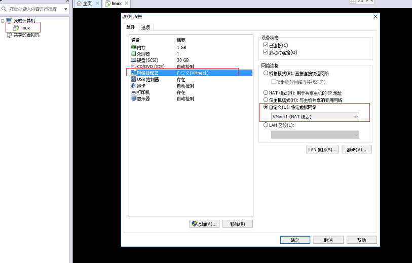 linux网络不通 如何解决 博客园 第3张 linux网络不通 如何解决 博客园 第3张