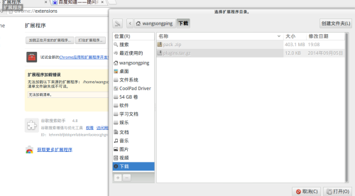linux中如何解压文件夹下 第3张 linux中如何解压文件夹下 第3张