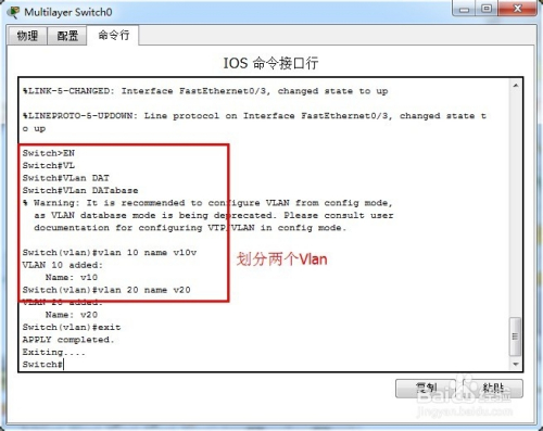 Cisco交换机配置DHCP,完整的命令步骤是怎样的? 第2张 Cisco交换机配置DHCP,完整的命令步骤是怎样的? 第2张