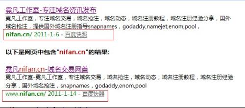 旧域名跳转新域名会影响SEO吗?301重定向正确方法指南 第3张 旧域名跳转新域名会影响SEO吗?301重定向正确方法指南 第3张
