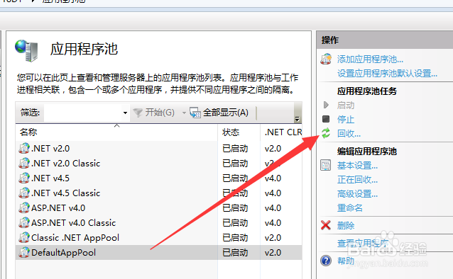 iis服务器 缓存 第3张 iis服务器 缓存 第3张