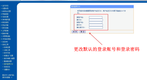 dhcp服务器 客户端列表 第3张 dhcp服务器 客户端列表 第3张