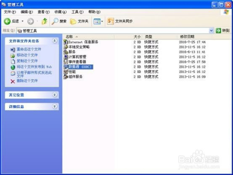 公众平台开发之连接数据库,如何连接数据库?连接数据库教程 第3张 公众平台开发之连接数据库,如何连接数据库?连接数据库教程 第3张