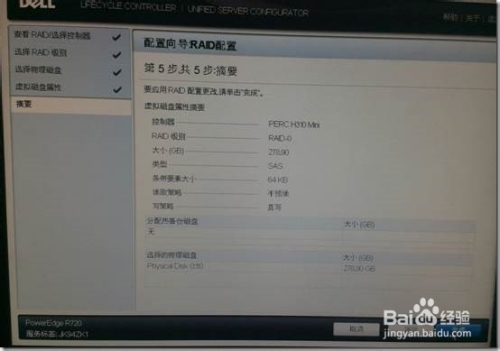 服务器操作系统种类繁多,究竟都有哪些呢? 第3张 服务器操作系统种类繁多,究竟都有哪些呢? 第3张