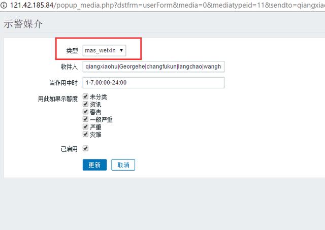 企业号服务器配置 第3张 企业号服务器配置 第3张