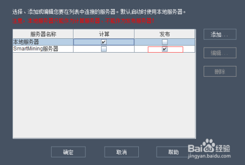 服务器配置要求计算器 第3张 服务器配置要求计算器 第3张