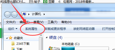 如何查看服务器cpu 第3张 如何查看服务器cpu 第3张