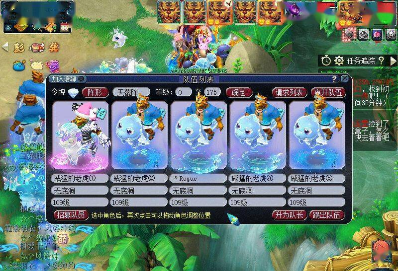 什么配置才能流畅运行梦幻西游2? 第3张 什么配置才能流畅运行梦幻西游2? 第3张