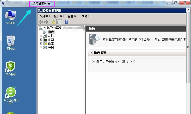 服务器 密码过期 第2张 服务器 密码过期 第2张