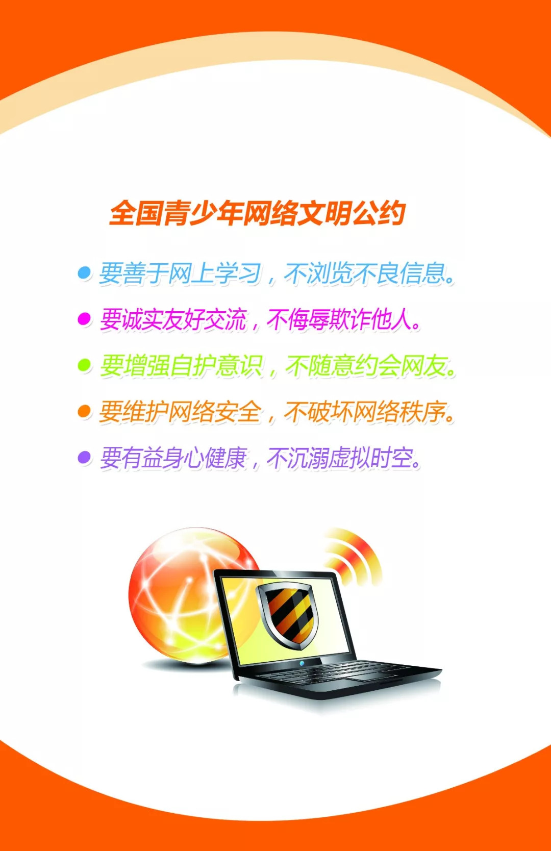 安全授权打折会影响系统防护能力吗? 第3张 安全授权打折会影响系统防护能力吗? 第3张