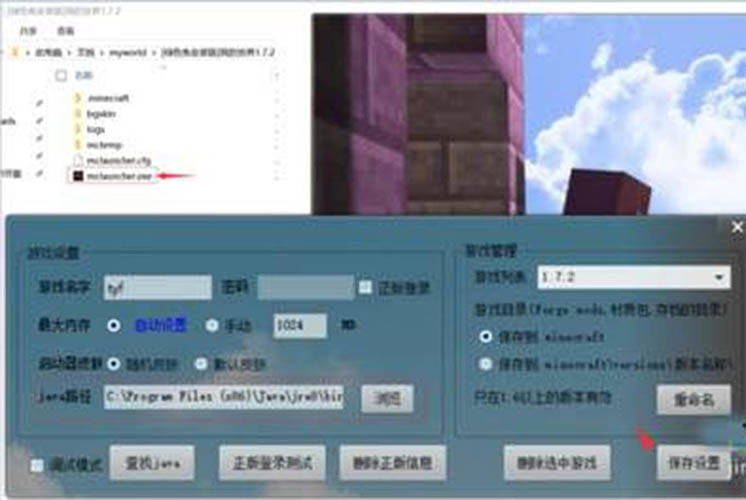 java怎么搭建服务器 第3张 java怎么搭建服务器 第3张