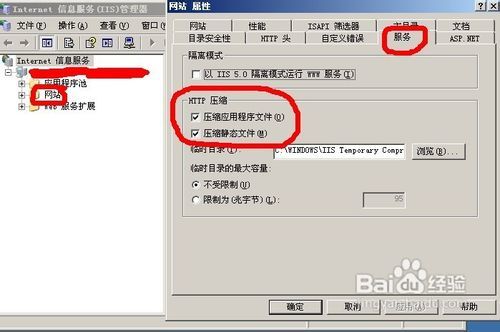 服务器gzip压缩 第1张 服务器gzip压缩 第1张