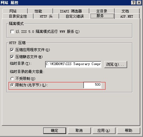 服务器gzip压缩 第3张 服务器gzip压缩 第3张