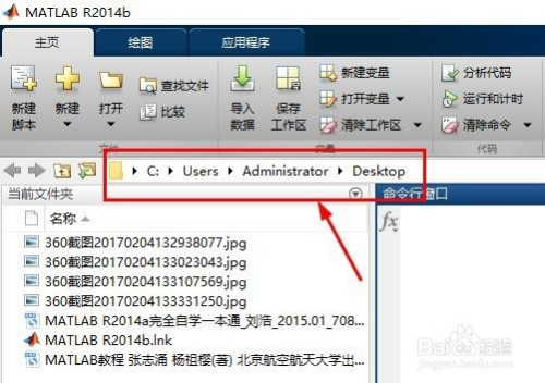 MATLAB配置文件怎么打开,具体路径在哪里? 第3张 MATLAB配置文件怎么打开,具体路径在哪里? 第3张