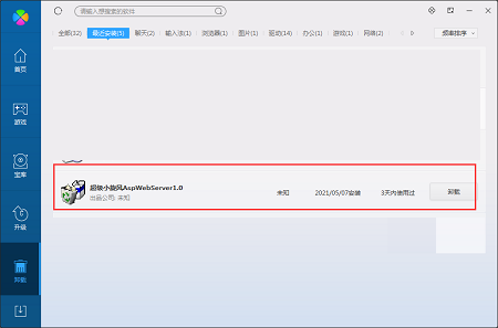 asp 下载到服务器 第3张 asp 下载到服务器 第3张