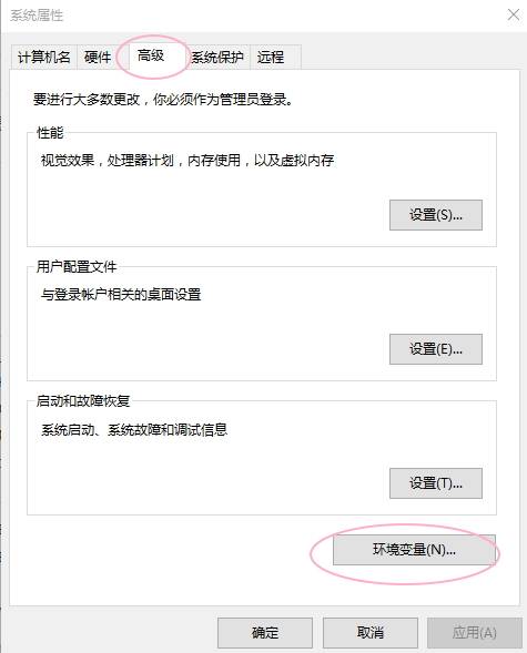 JDK是否配置成功，怎么验证Java环境变量配置成功