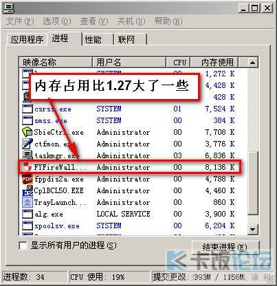 风云防火墙应用程序规则详解,如何设置和应用?30字疑问长尾标题? 第3张 风云防火墙应用程序规则详解,如何设置和应用?30字疑问长尾标题? 第3张