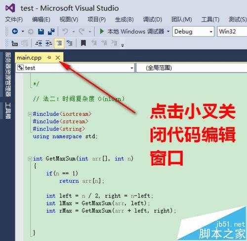 VS2013的配置属性管理器在哪,如何进行详细设置? 第1张 VS2013的配置属性管理器在哪,如何进行详细设置? 第1张