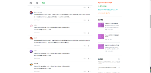 hacktimer.js是什么?hacktimer.js怎么用 第3张 hacktimer.js是什么?hacktimer.js怎么用 第3张