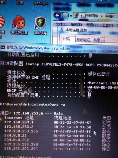 什么是A类网络?其IP地址范围与子网掩码是什么? 第3张 什么是A类网络?其IP地址范围与子网掩码是什么? 第3张