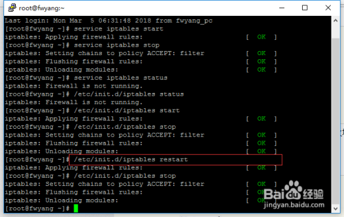 查看linux服务器防火墙 第3张 查看linux服务器防火墙 第3张