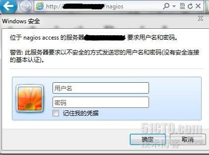 Nagios邮件报警怎么配置,详细配置步骤是什么 第3张 Nagios邮件报警怎么配置,详细配置步骤是什么 第3张