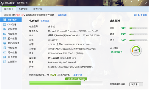 Halo配置常见问题,新手该如何正确设置? 第3张 Halo配置常见问题,新手该如何正确设置? 第3张