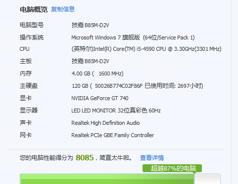 开lol直播需要什么配置,开lol直播电脑配置要求高吗 第3张 开lol直播需要什么配置,开lol直播电脑配置要求高吗 第3张