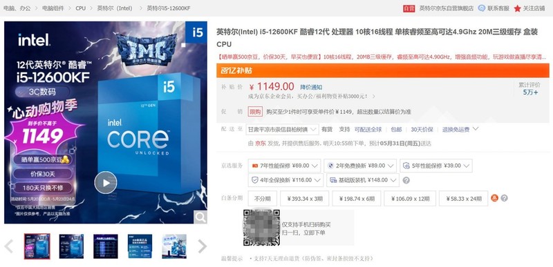 电脑定制配置怎么选,2024年高性价比电脑配置推荐 第3张 电脑定制配置怎么选,2024年高性价比电脑配置推荐 第3张