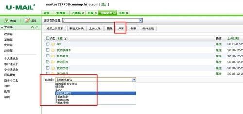 传真服务器位置为何如此重要?它对工作效率和企业安全有何影响? 第3张 传真服务器位置为何如此重要?它对工作效率和企业安全有何影响? 第3张