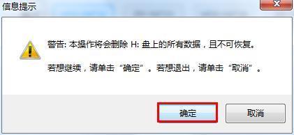 华为服务器系统u盘安装 第3张 华为服务器系统u盘安装 第3张